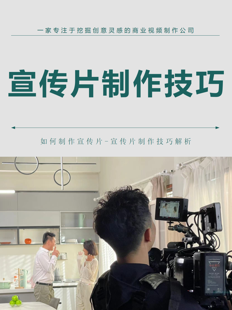 激活城市活力——活动策划的新趋势
